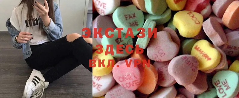 цены   нарко площадка клад  мега ссылка  Ecstasy XTC  Верхний Уфалей 