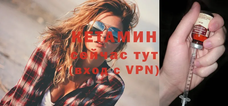 КЕТАМИН ketamine  где найти   Верхний Уфалей 