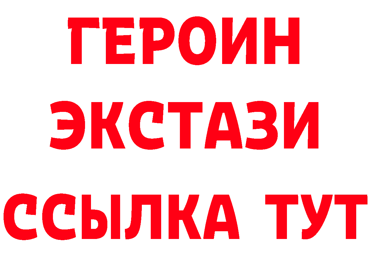 БУТИРАТ буратино рабочий сайт это hydra Верхний Уфалей