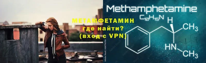 где можно купить   площадка состав  Первитин пудра  Верхний Уфалей 